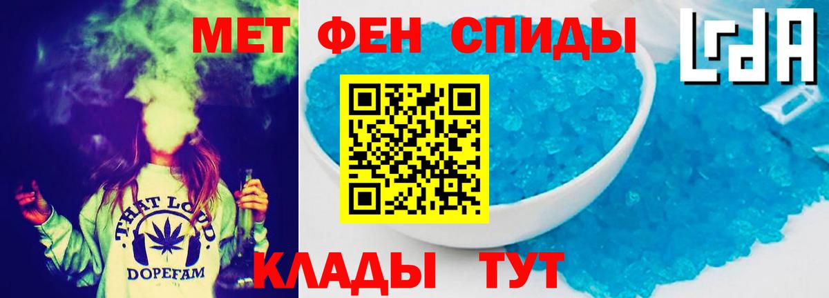 Алексин  АМФ 97%  Amphetamine  Вход с VPN 