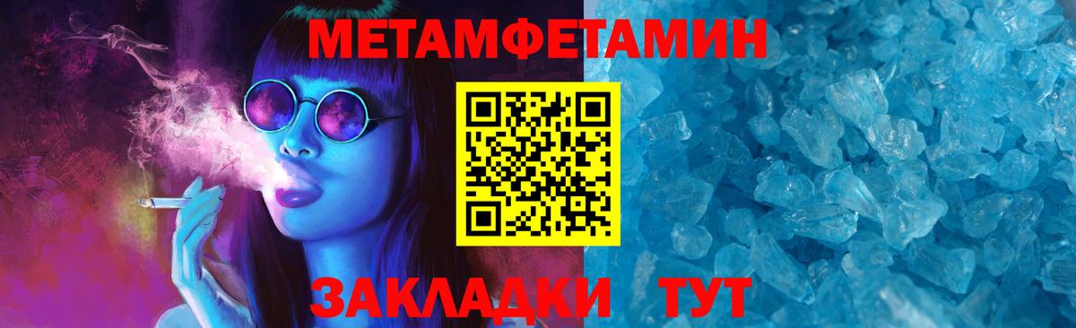 Amphetamine 97% Алексин