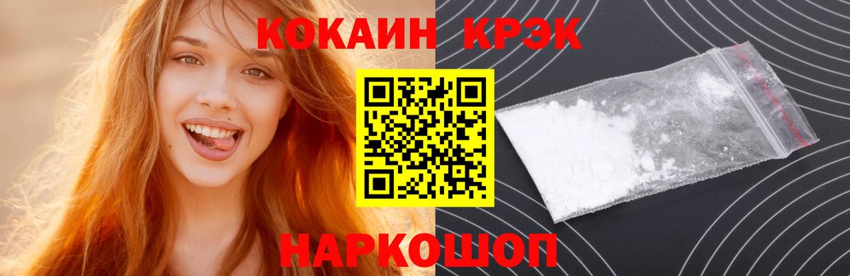 Cocaine Боливия Алексин
