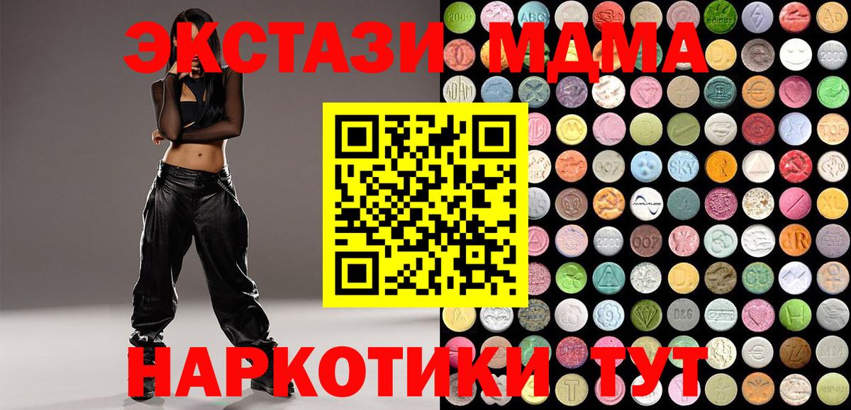 дарнет шоп  Экстази 300 mg  Ecstasy диски  Вход с VPN  Алексин  Ecstasy 