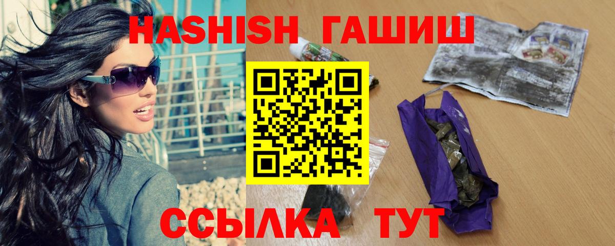 Гашиш индика сатива Алексин
