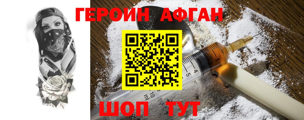 Алексин  ГЕРОИН гречка  Вход с VPN 