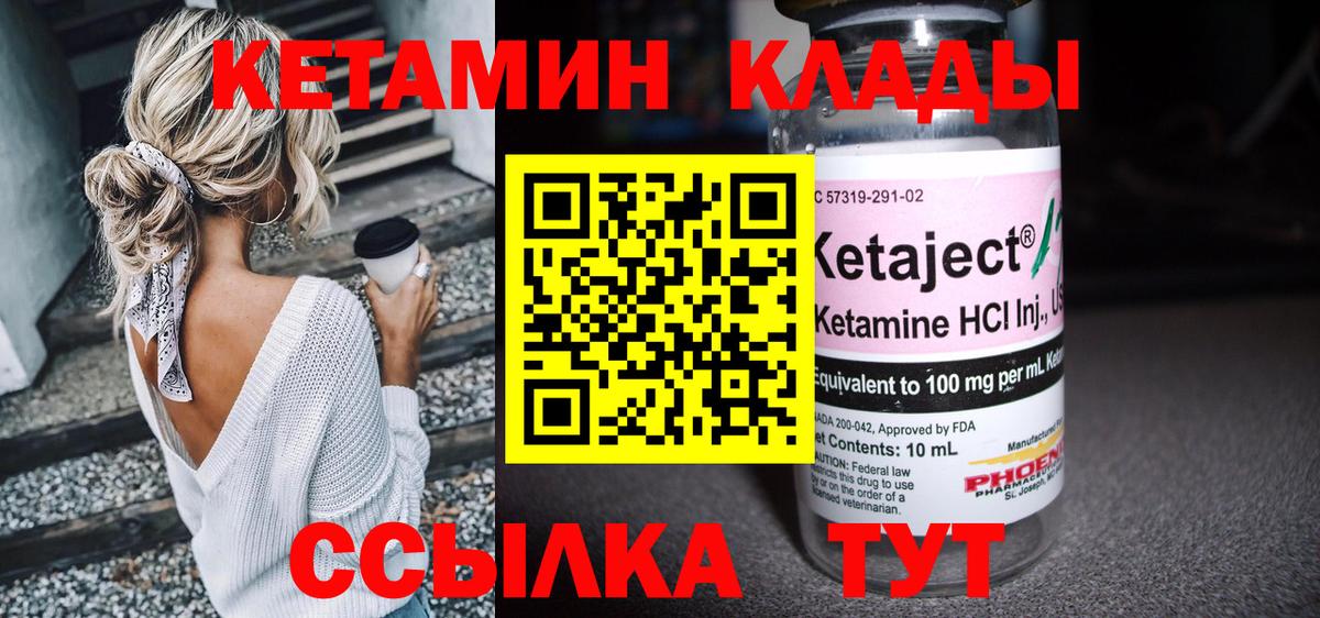 Алексин  blacksprut вход  Вход с VPN  shop формула  КЕТАМИН VHQ 
