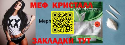 гашишное масло Ставрополь