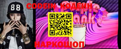 PSILOCYBIN Старая Купавна