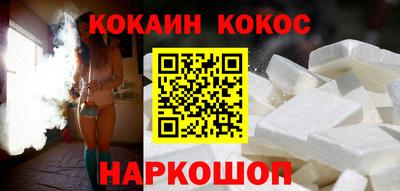гашишное масло Ставрополь