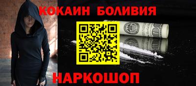 гашишное масло Ставрополь
