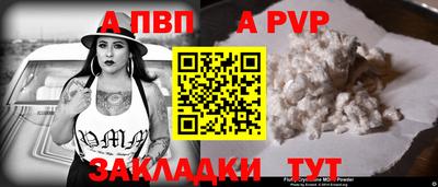 мефедрон мука Среднеуральск