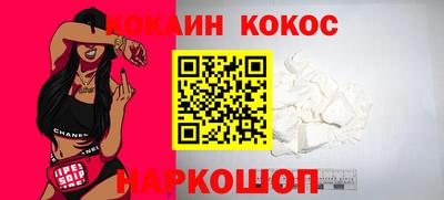 гашишное масло Ставрополь