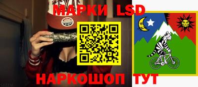 гашишное масло Ставрополь