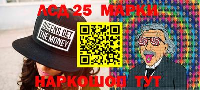 гашишное масло Ставрополь