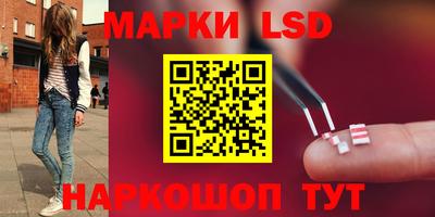 PSILOCYBIN Старая Купавна