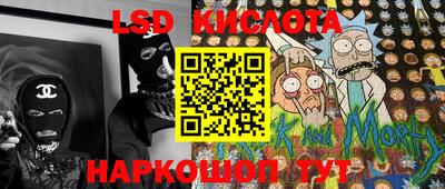 гашишное масло Ставрополь