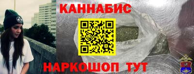 гашишное масло Ставрополь
