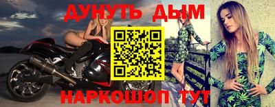 мефедрон мука Среднеуральск