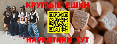 гашишное масло Ставрополь