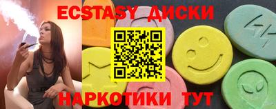 мефедрон мука Среднеуральск