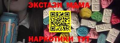 PSILOCYBIN Старая Купавна