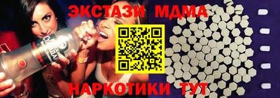 гашишное масло Ставрополь
