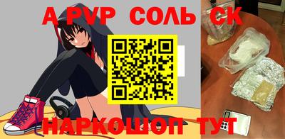 мефедрон мука Среднеуральск