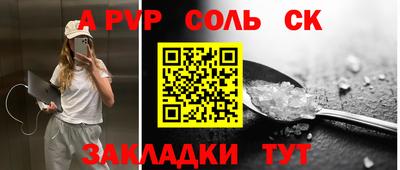 гашишное масло Ставрополь