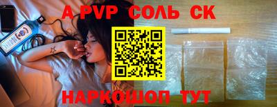 гашишное масло Ставрополь