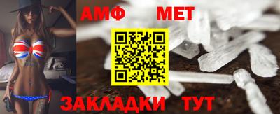 гашишное масло Ставрополь