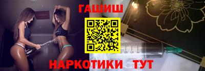 гашишное масло Ставрополь