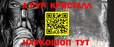 гашишное масло Ставрополь