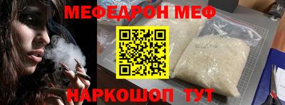 мефедрон мука Среднеуральск