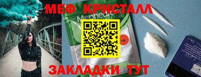 гашишное масло Ставрополь