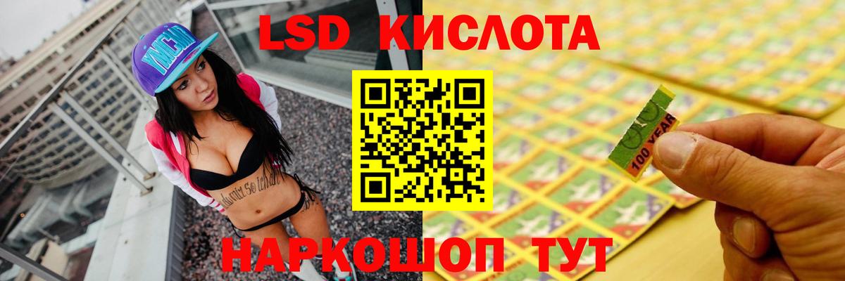 ЛСД экстази кислота  Вход с VPN  Алексин 
