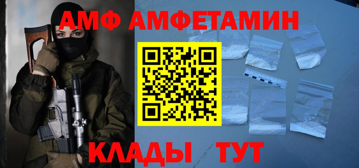 Алексин  Метамфетамин кристалл  Вход с VPN  Метамфетамин кристалл 