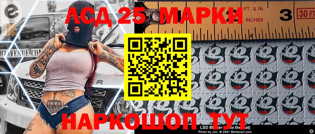 Марки NBOMe 1,8мг Алексин