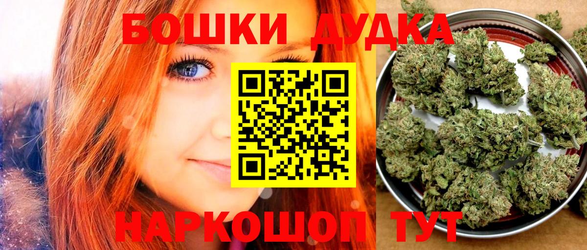 Шишки марихуана LSD WEED Алексин